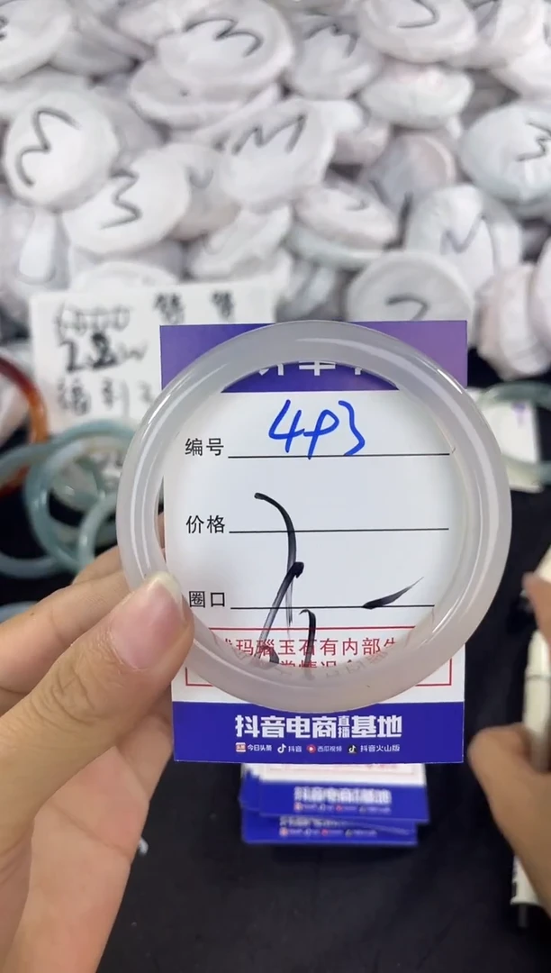 玛瑙/玉髓手镯未镶嵌493
