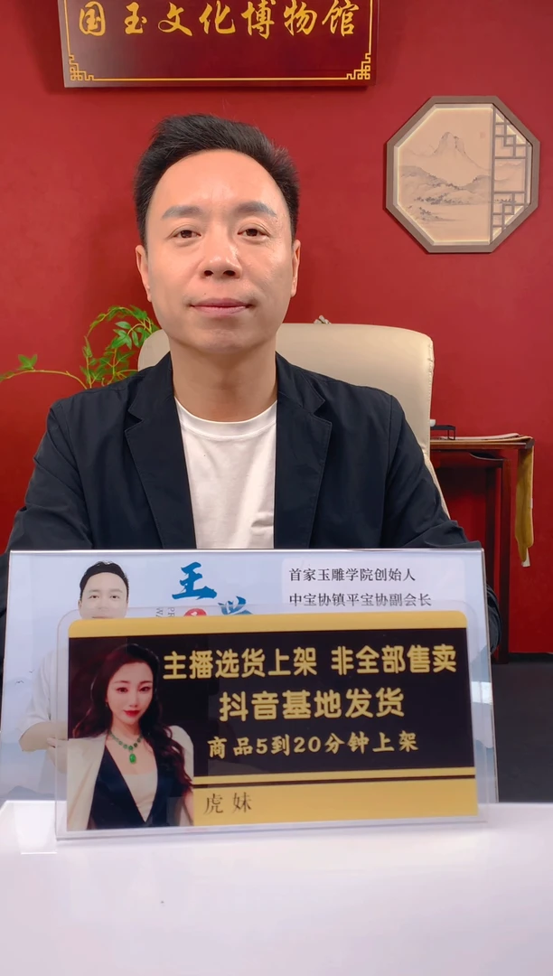 定制和田玉**定制和田玉链接HTY01