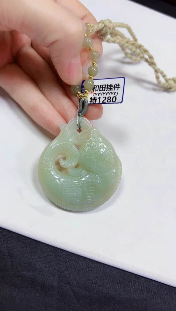 颈饰未镶嵌和田玉挂件