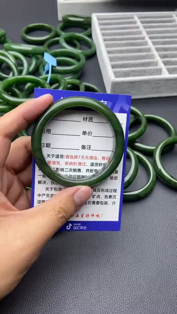 未镶嵌手镯和田玉（碧玉）13-58.8