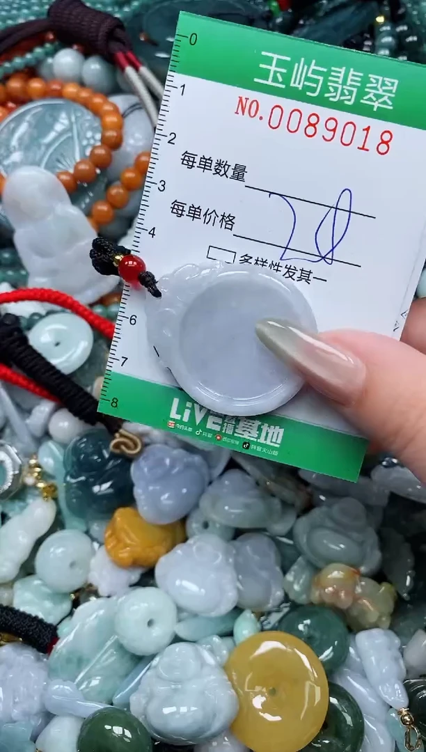 【闪购商品】翡翠颈饰未镶嵌闪购0089018