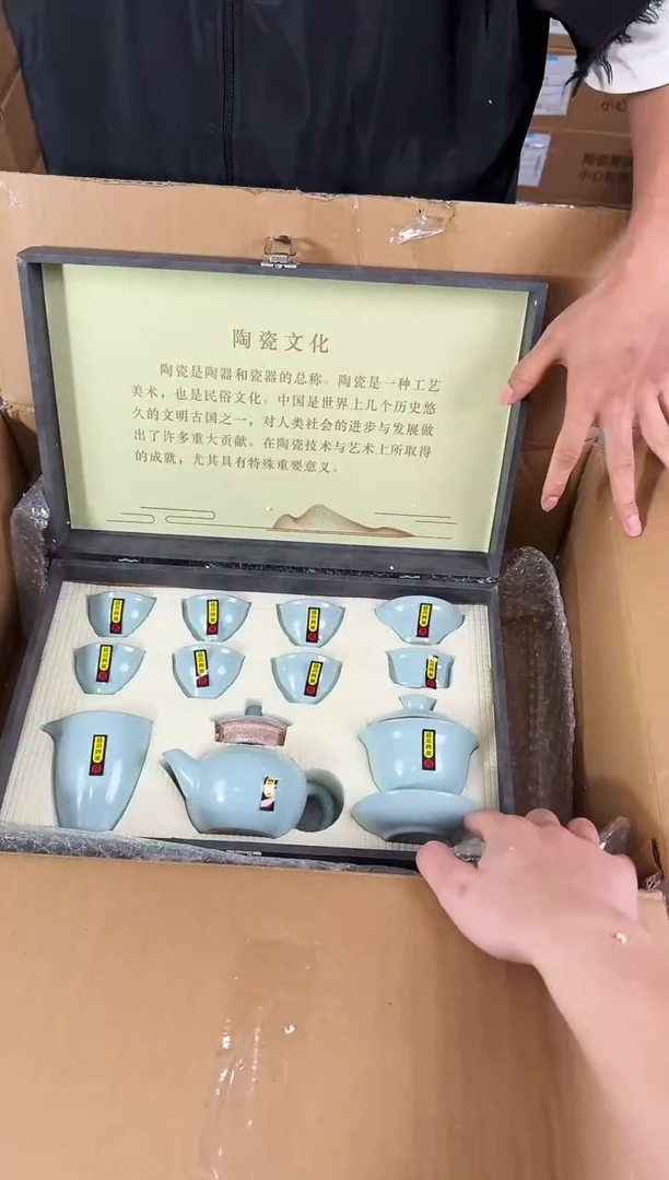 器度茶器甄选清货商品链接@@T104
