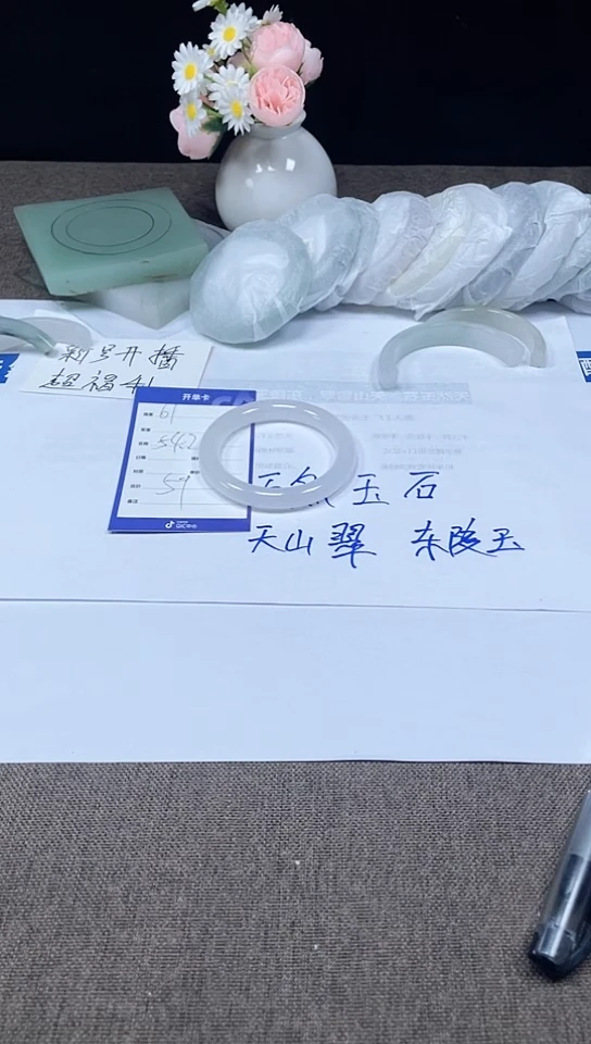 石英质玉手镯未镶嵌61-54.2