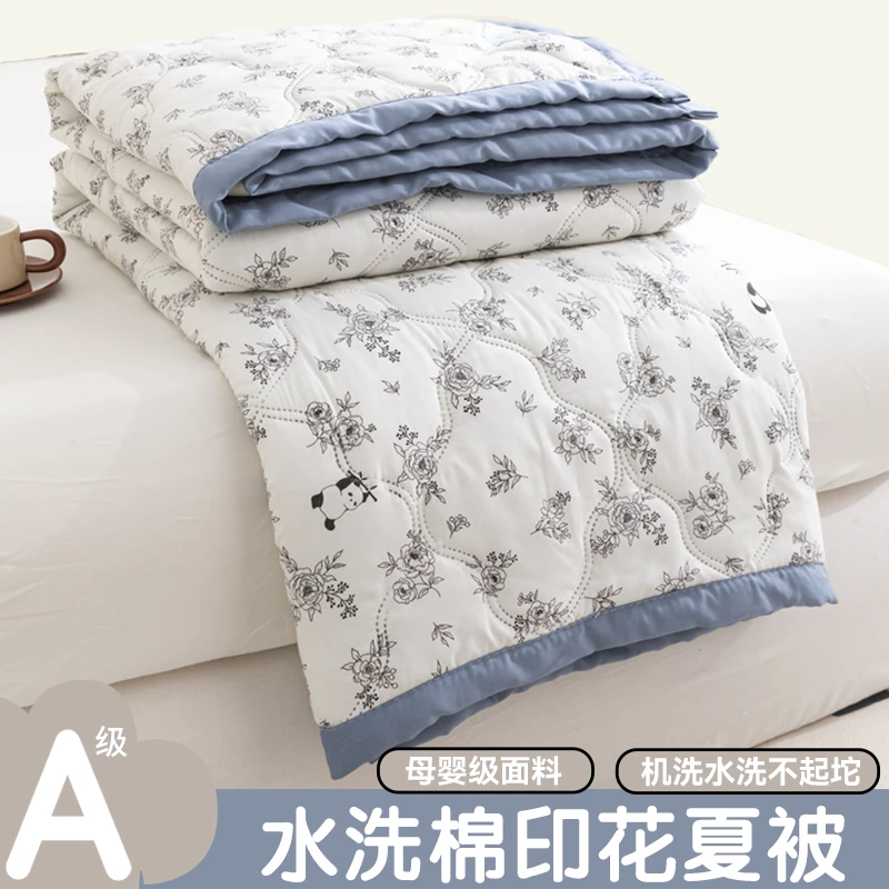 空调被夏凉被单人夏被家用春秋被可机洗夏季被子被芯床品四季通用