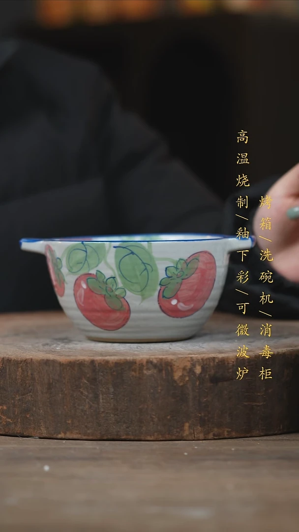 瓷片景德镇高温釉下彩（食品级）