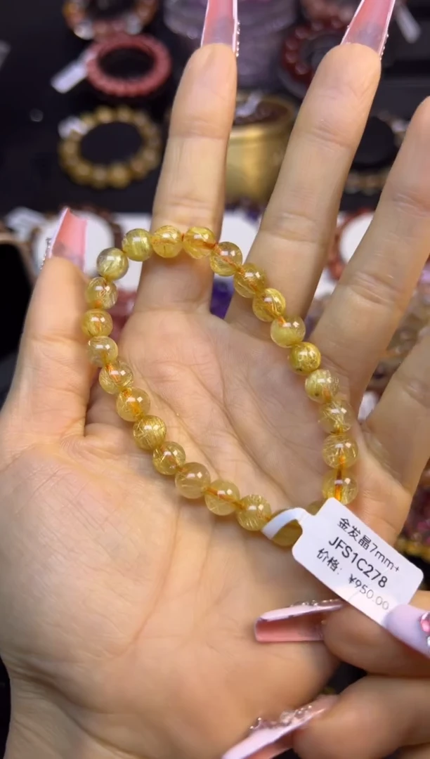 未镶嵌手串水晶金发晶7.9mm