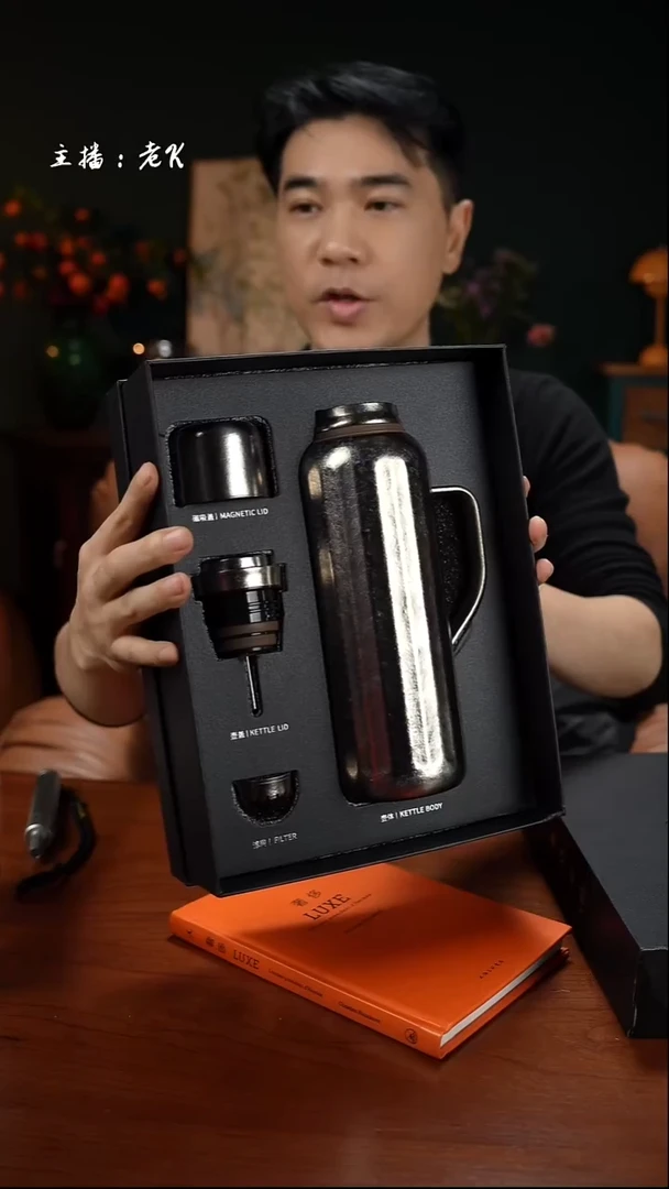 高端礼品TP-T801-080茗享焖泡炫目银800ML