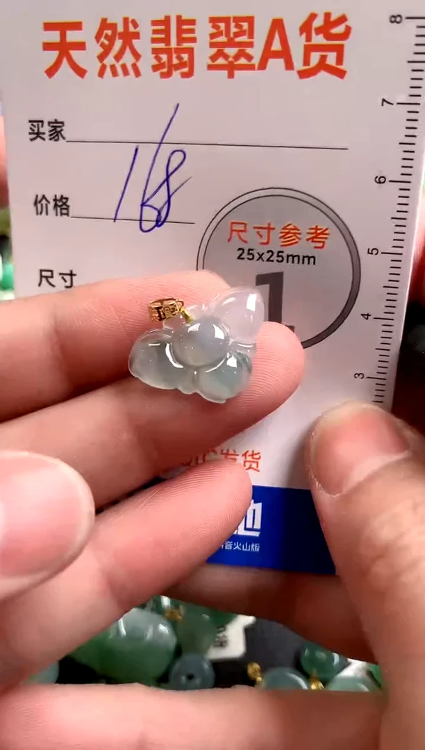 【闪购商品】翡翠颈饰18K金镶嵌1051070197