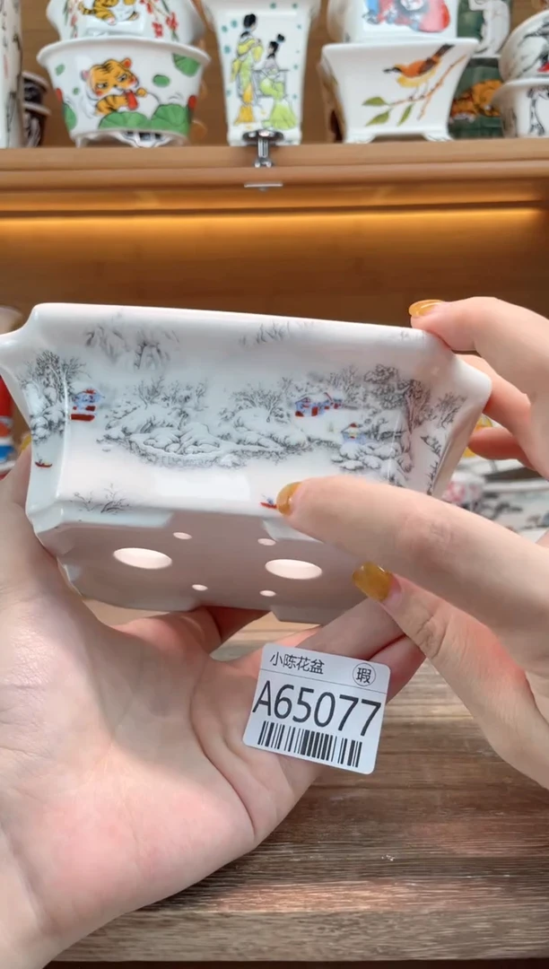 瑕【A65077】13*11*4.5