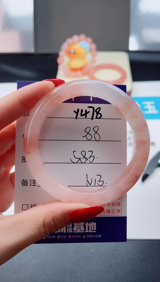 未镶嵌手镯石英质玉Y478