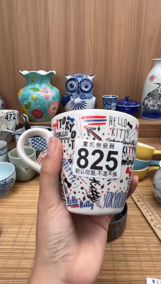 丧*彪瓷器瓷器瓷器瓷器