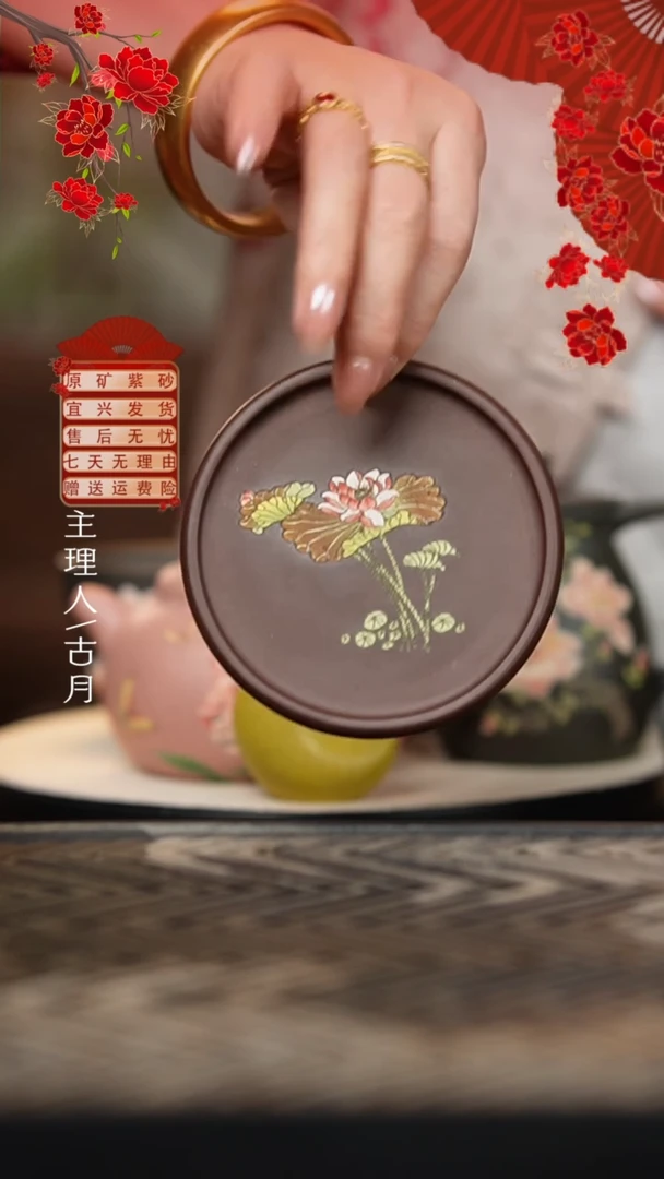 BE986紫泥泥绘杯垫壶承