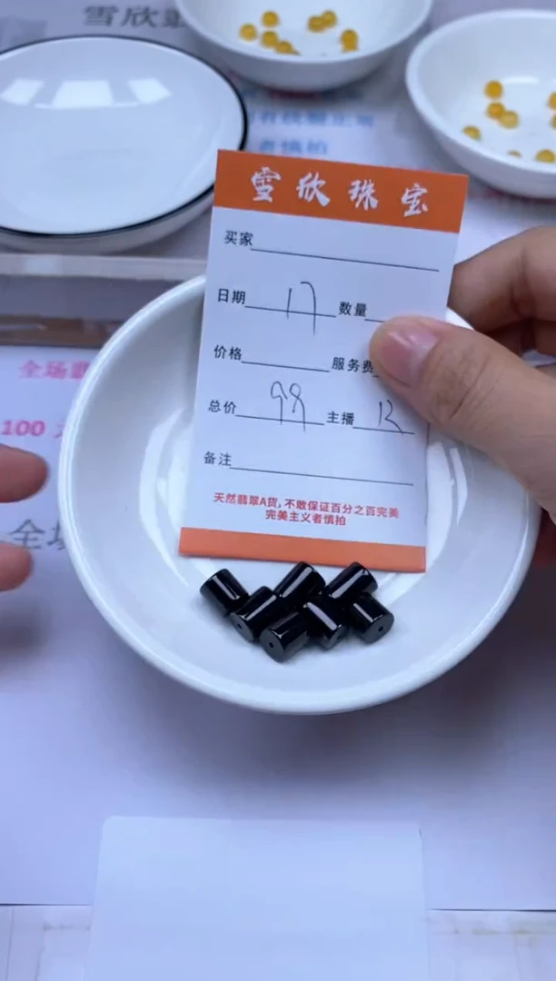 颈饰未镶嵌翡翠雪欣散珠定制diy