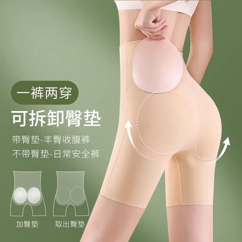 丹丹高腰收腹提臀一裤两穿运动翘臀强压收腹收腹裤无痕塑形防走光