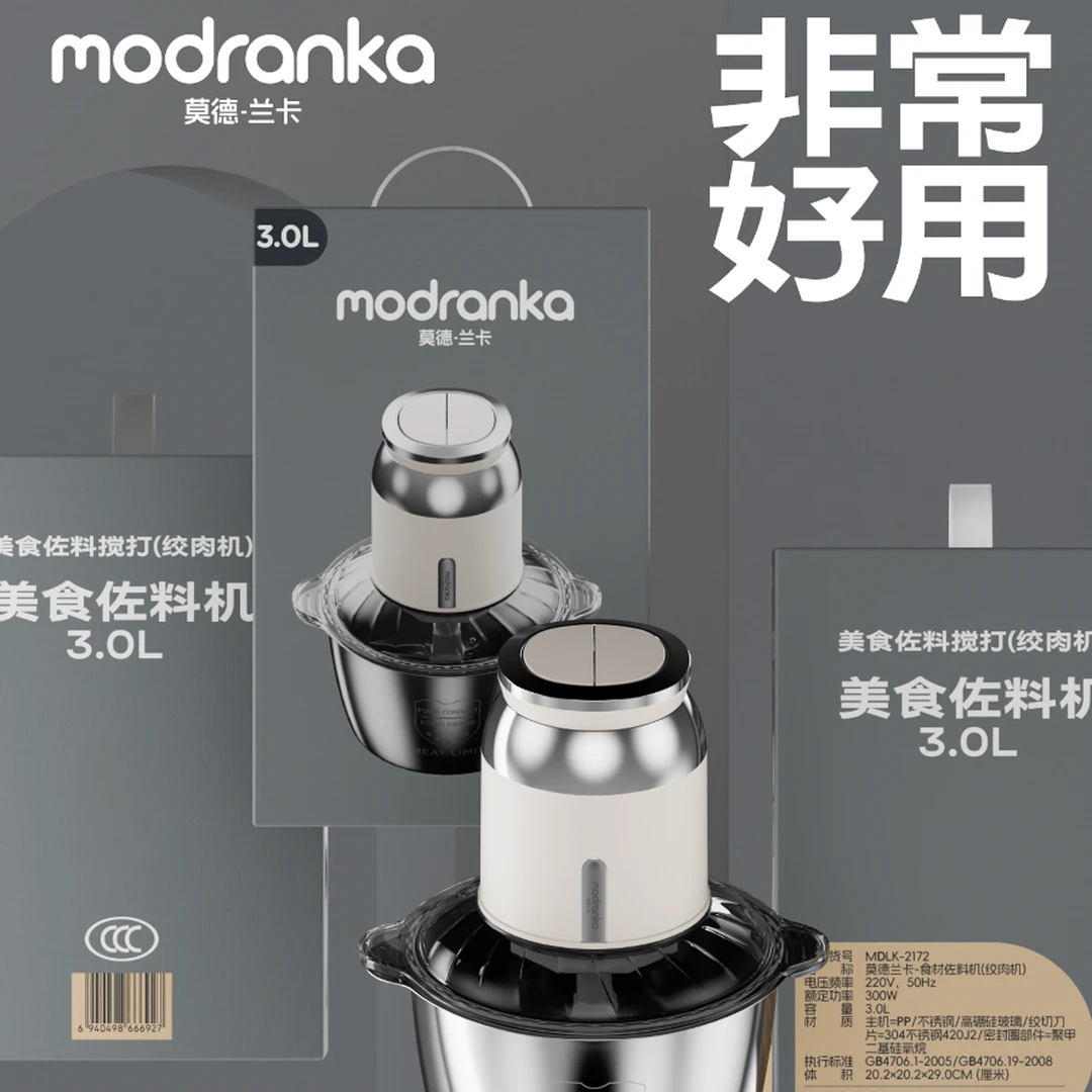 【浩然专属】绞肉机碎肉机分体款家用绞馅机