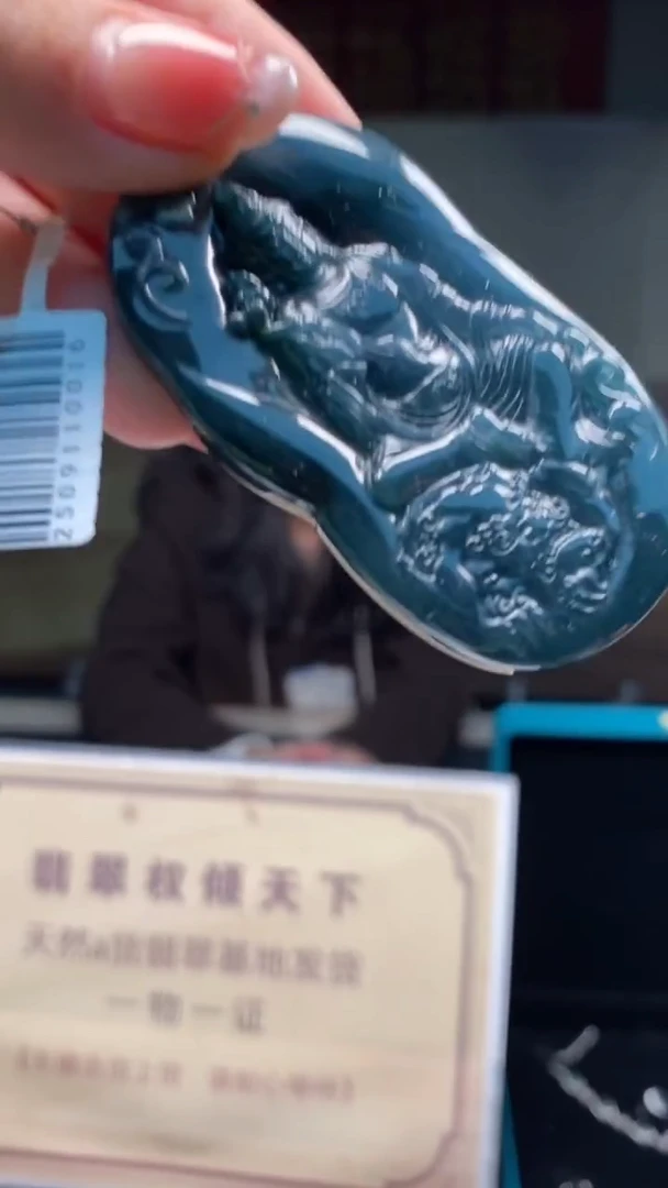 未镶嵌定制翡翠********877