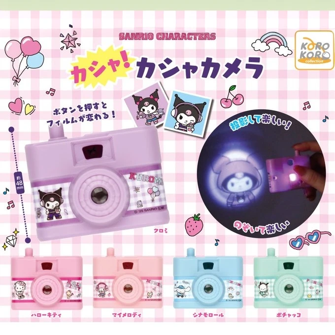三丽鸥系列 可爱发光相机 摆件 扭蛋