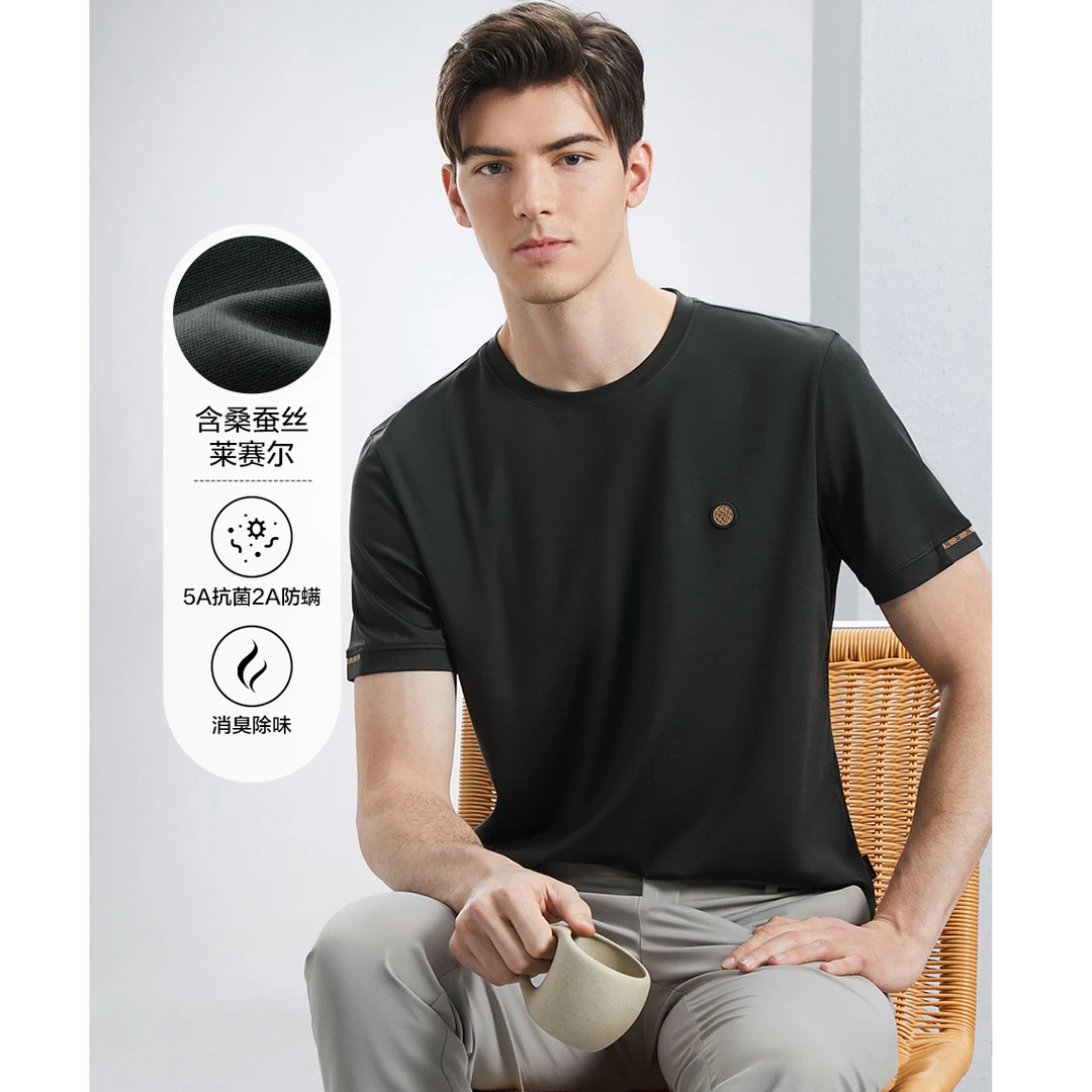 【莱赛尔天丝】柒牌男装抗菌短袖T恤2025夏季新款圆领纯色舒适上衣