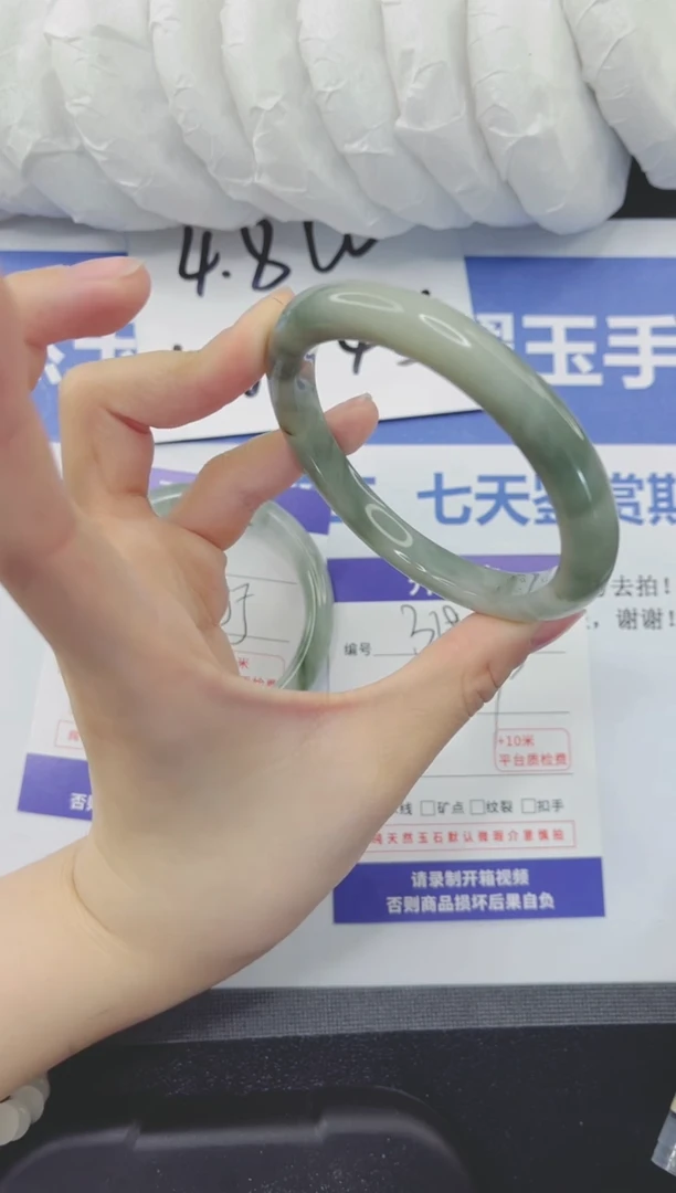 石英质玉手镯未镶嵌368-58