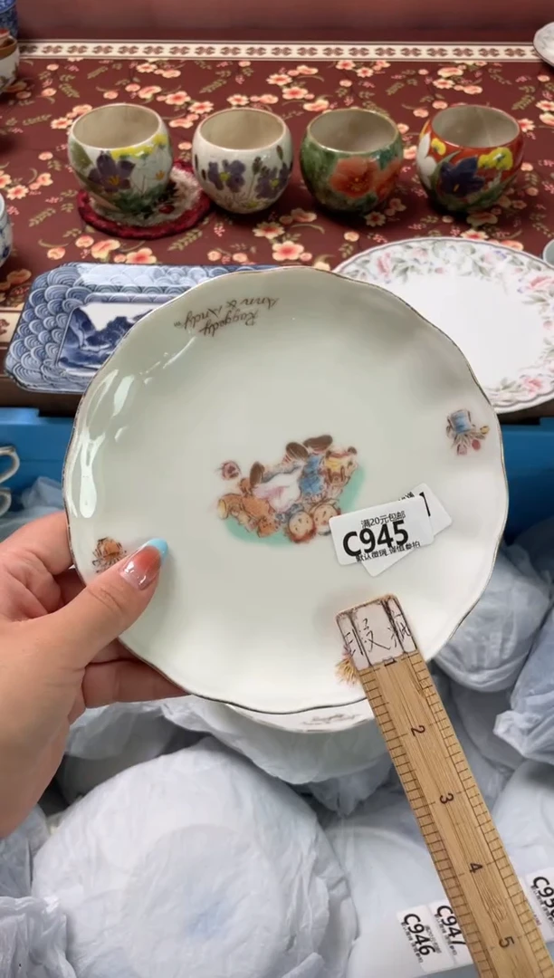 瓷片玥*?瓷器瓷器C945