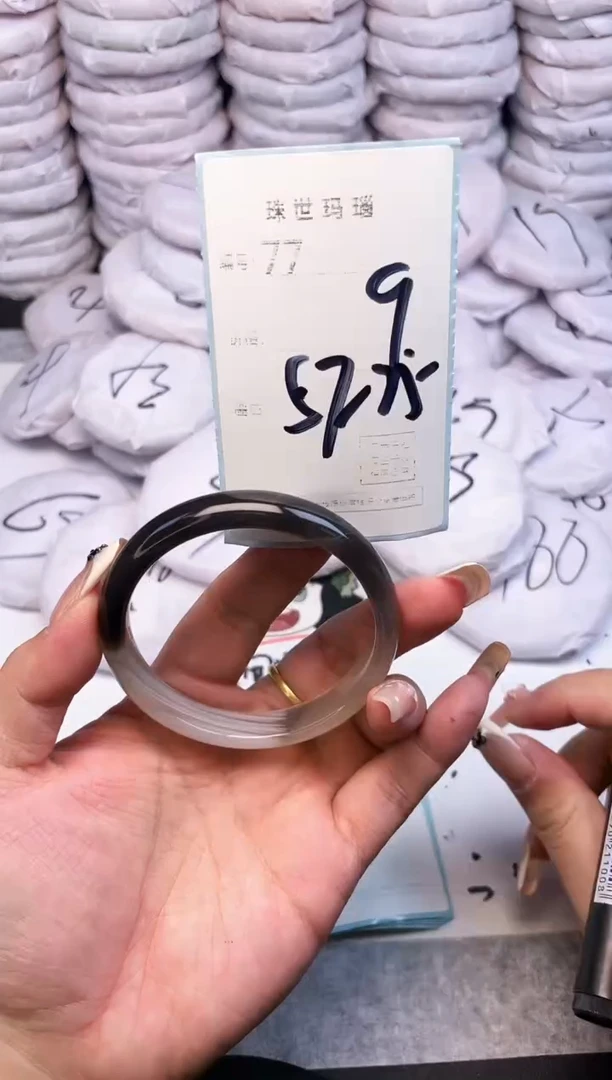 手镯玛瑙/玉髓未镶嵌77