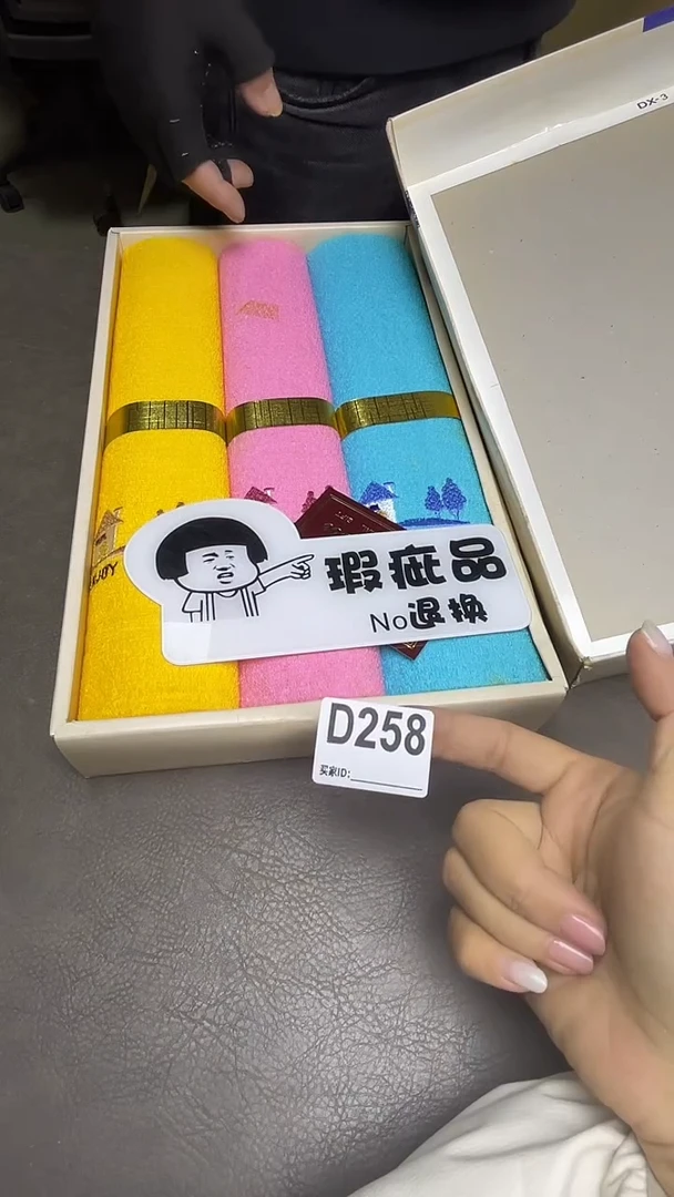 瓷片立*豪默认微瑕，谨慎参拍D258