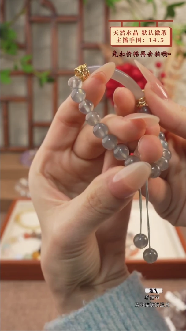 【闪购商品】水晶手串未镶嵌灰月手绳一条