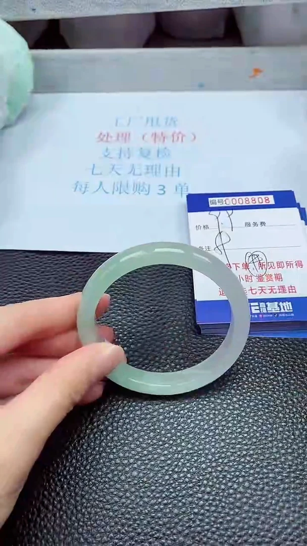 拍下以实物为准8808