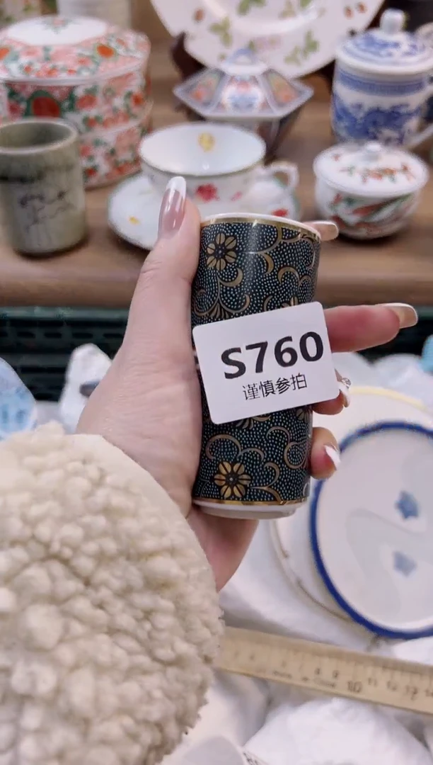 【闪购商品】杯           760