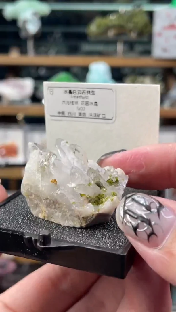 石材水晶绿帘石共生