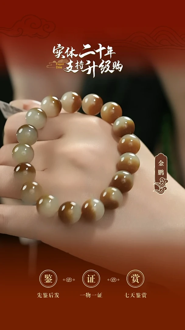 未镶嵌手串和田玉糖白手串12mm