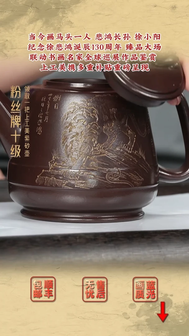 茶壶紫砂紫砂茶壶45