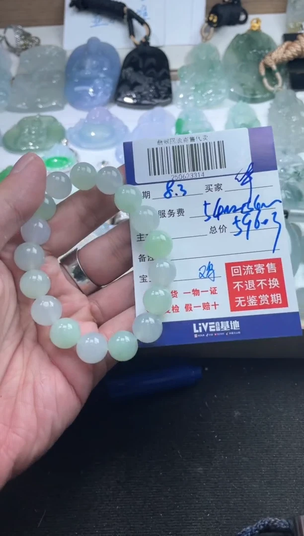 定制翡翠未镶嵌华***9250623314