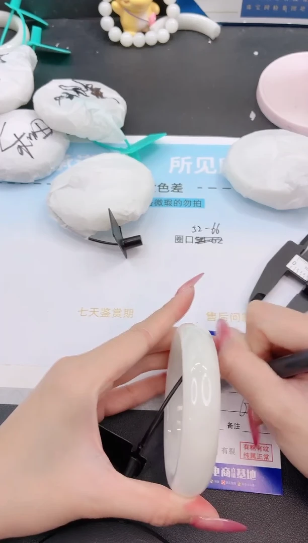 未镶嵌手镯和田玉25G134-62