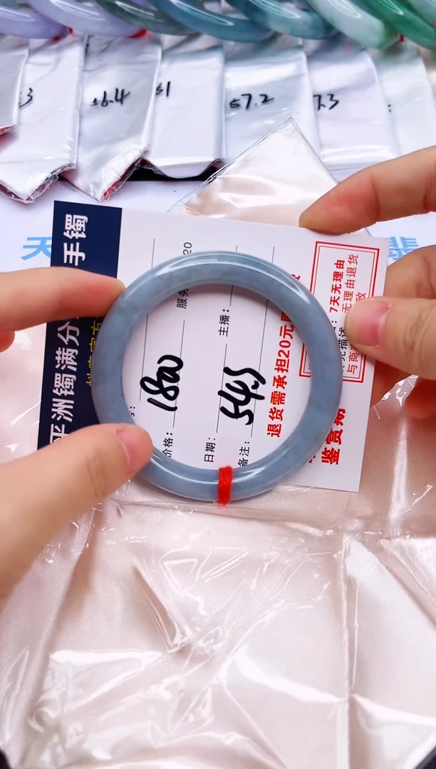 未镶嵌手镯翡翠翡翠手镯