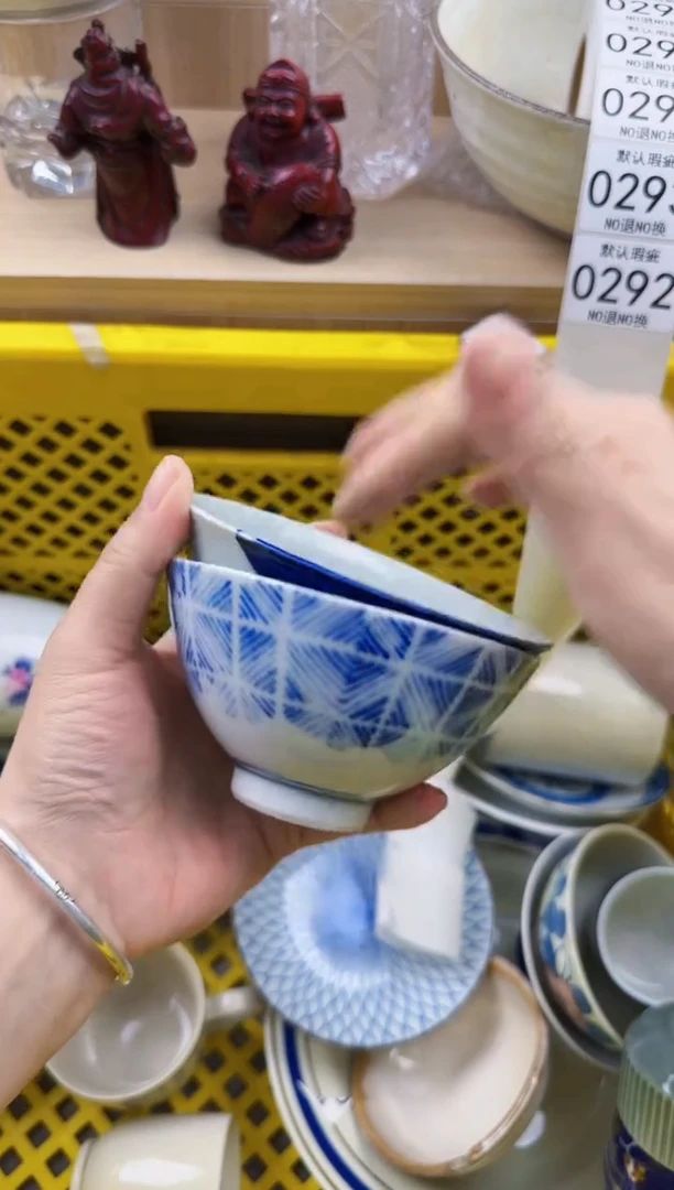 292回流瓷器,默认微瑕,18包邮