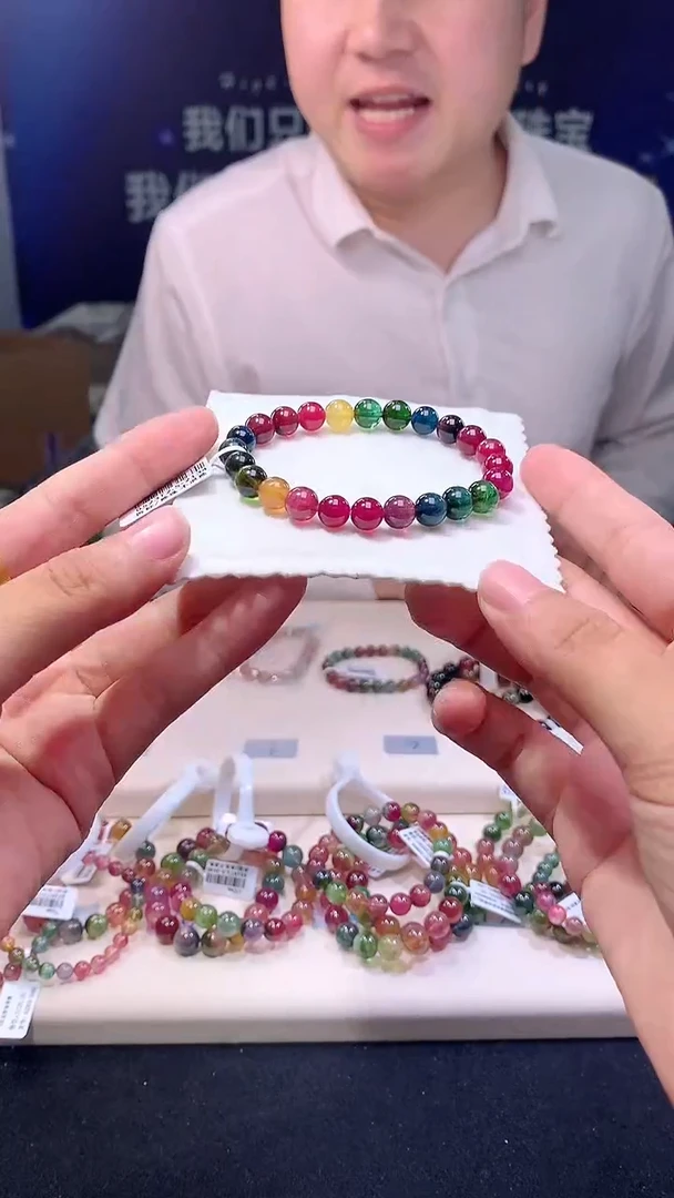 手链未镶嵌碧玺帝王彩虹碧玺单圈7D