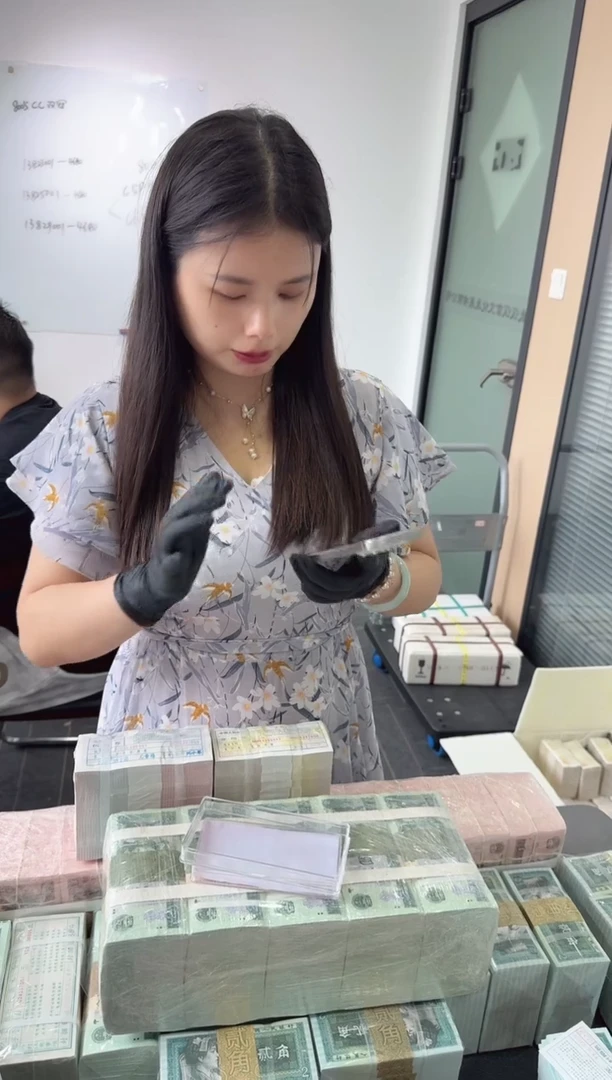 龙凤胎对捆 千张连号 01+05 无47
