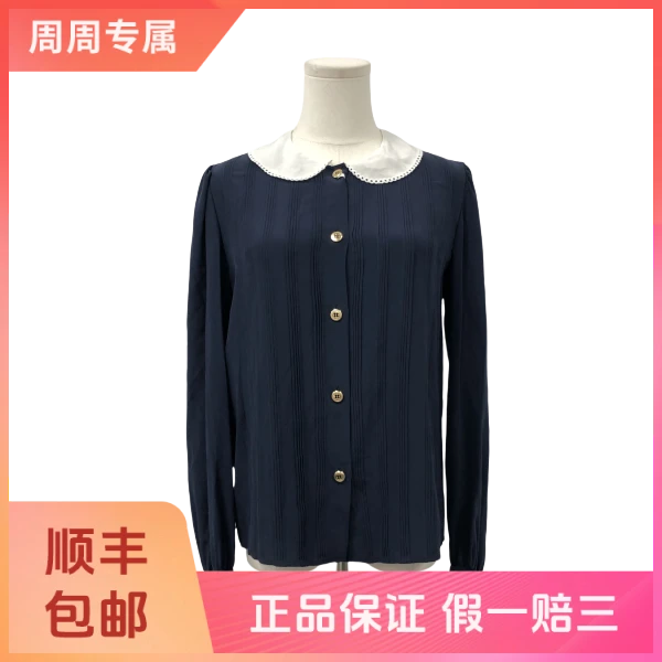 妃鱼/谬谬/真丝/上衣/95新/z四二九