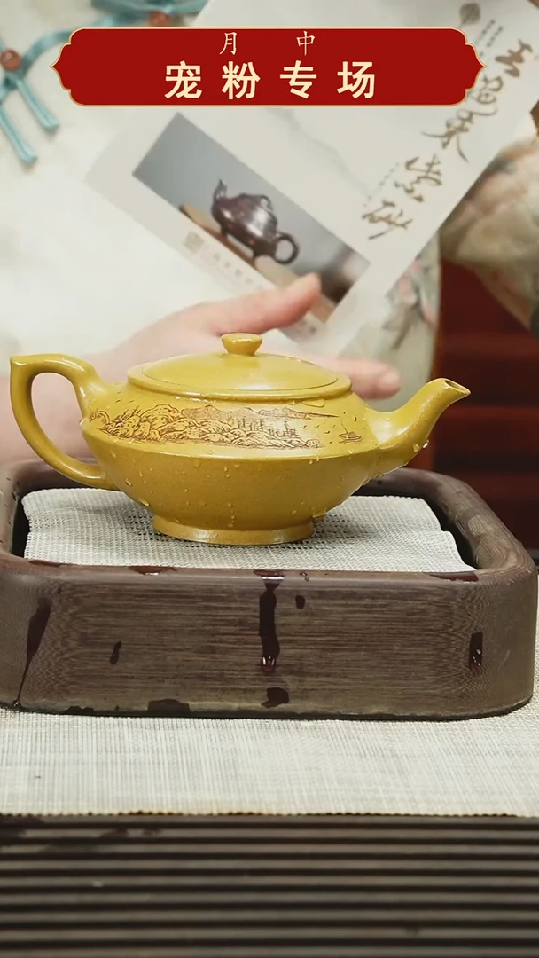 茶壶紫砂11111111111