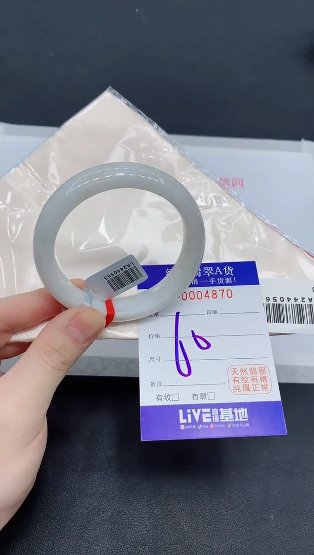 未镶嵌手镯翡翠翡翠手镯