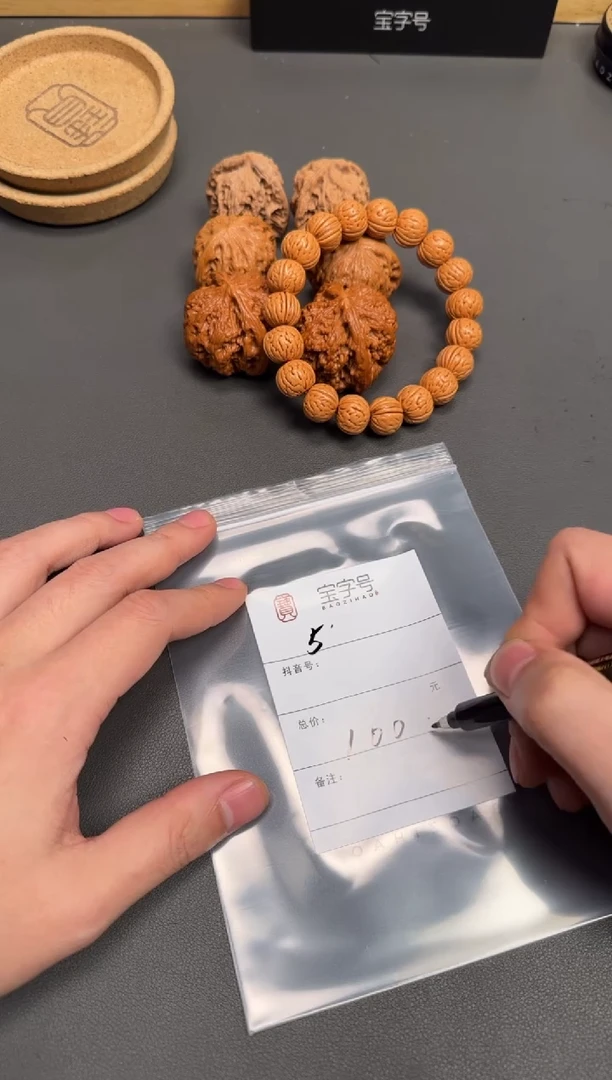 吊坠文玩核桃阳*022802280228