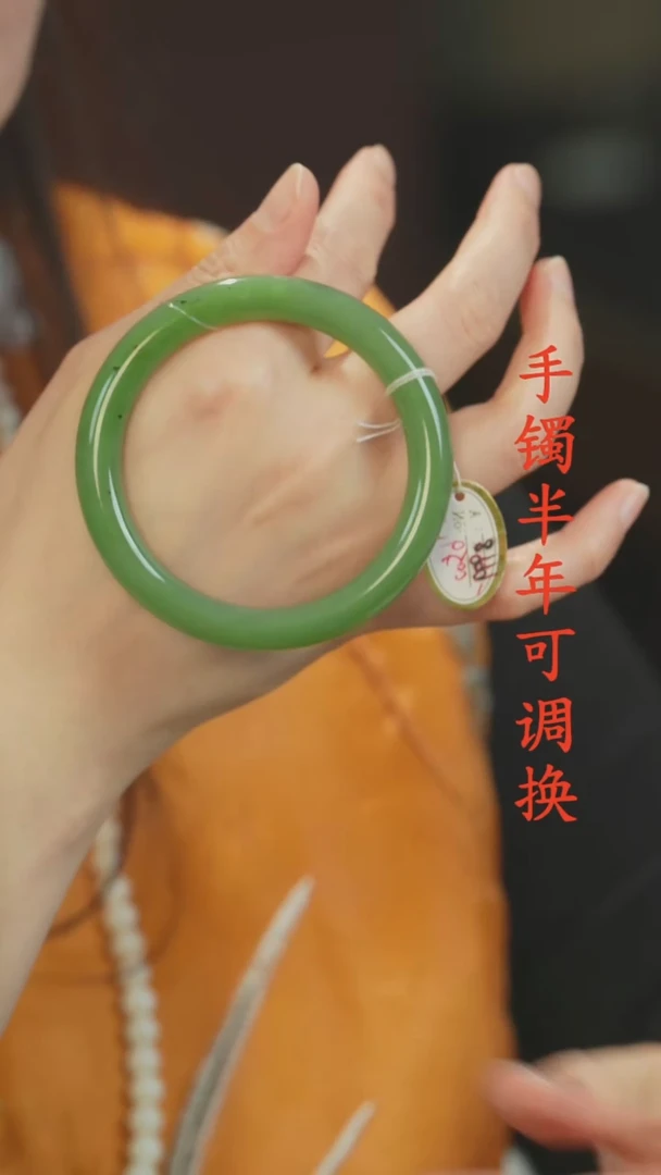 未镶嵌手镯和田玉（碧玉）老料55.4