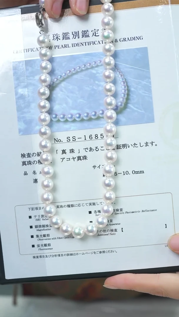 未镶嵌海水珍珠丨花珠大证珍珠项链9.5-10mm@@E325