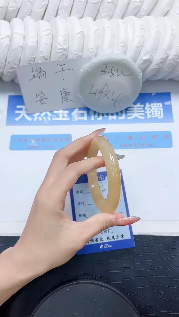 石英质玉手镯未镶嵌345-56.8
