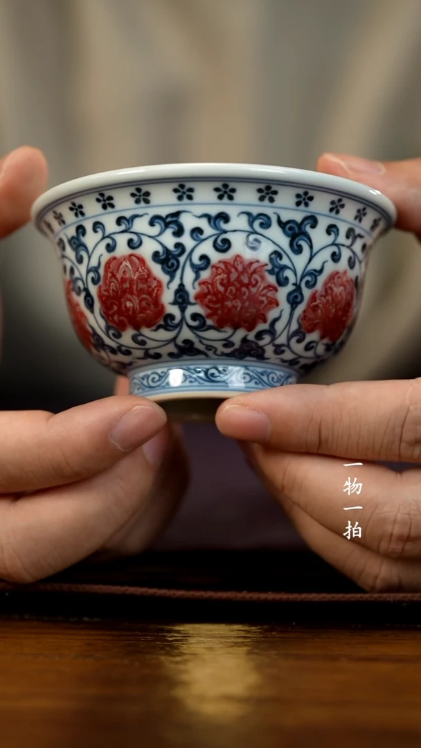 酒**己不晓堂釉里红缠枝莲压手杯