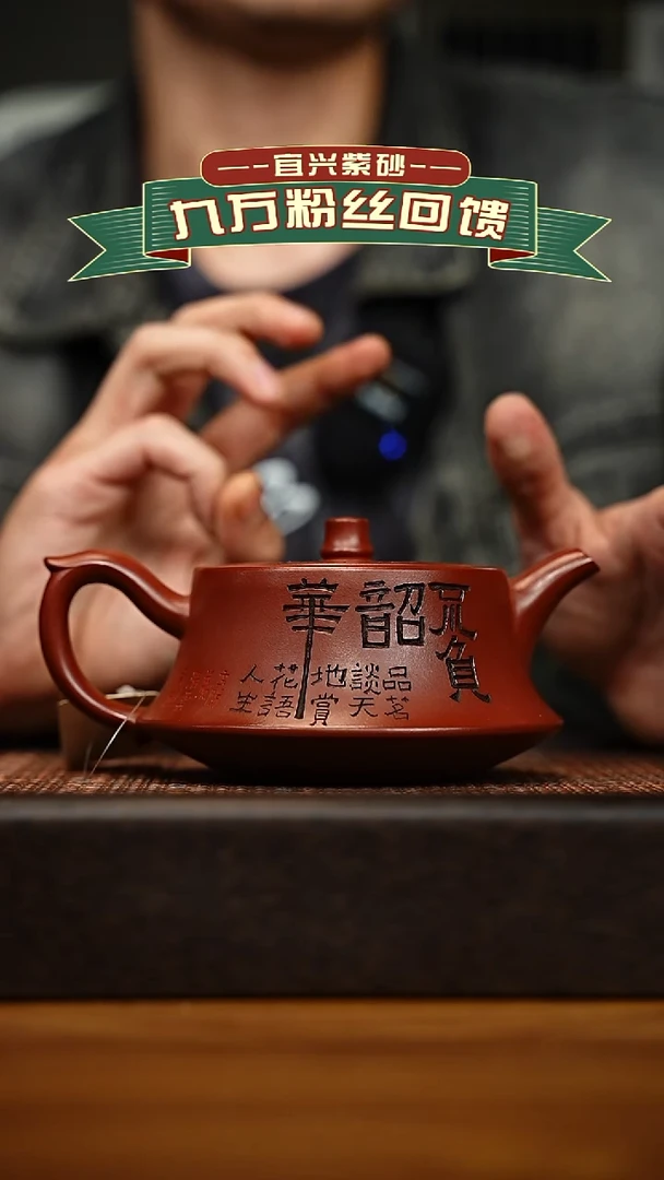茶壶紫砂宜兴原矿 手工 紫砂壶容量400cc