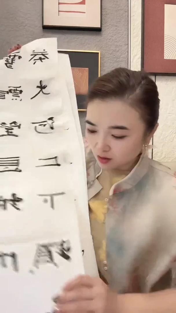 书法9-16-8张老师4条屏书法作品