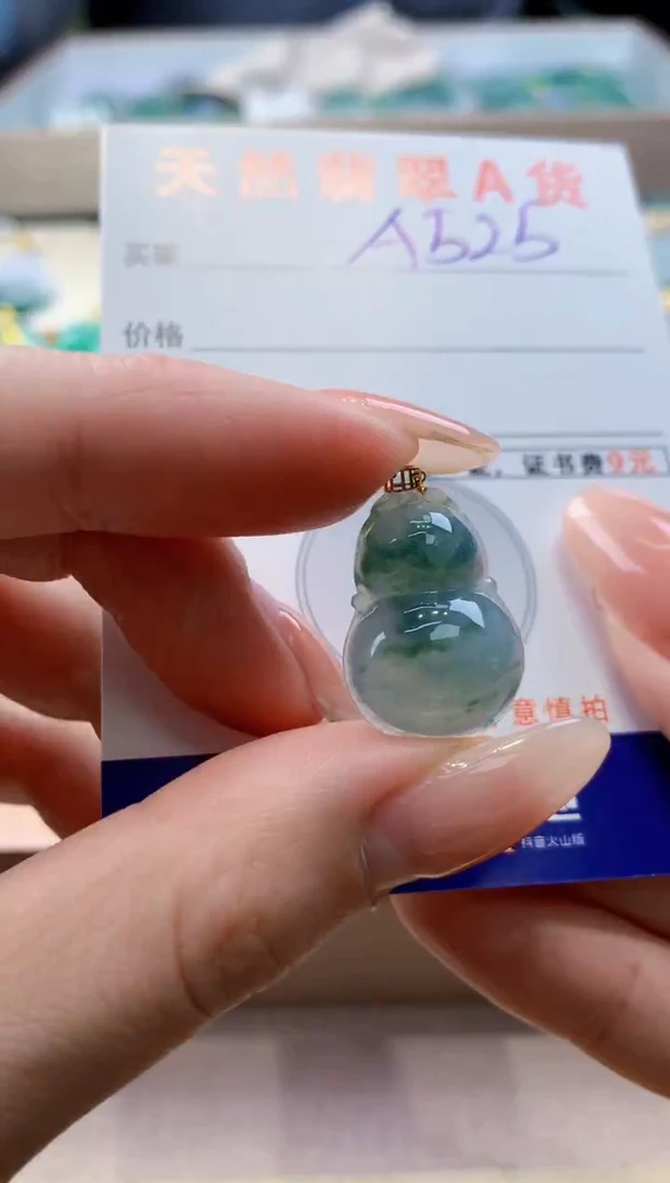 颈饰18K金镶嵌翡翠天然翡翠挂件