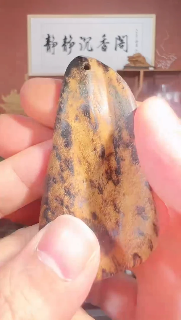 沉香吊坠113号达拉干多样性发一